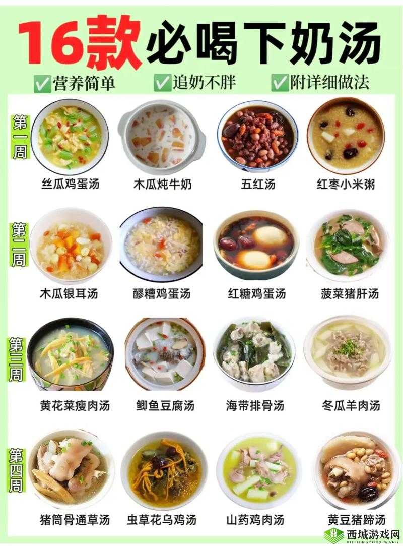 一面亲上边一面膜下奶的神奇功效与体验分享