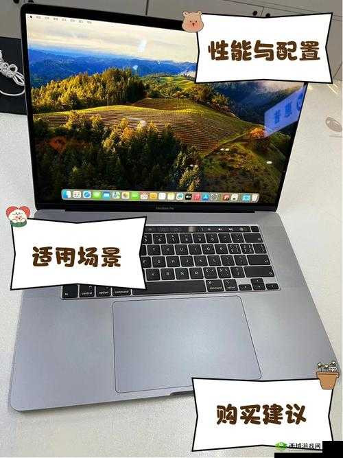 1819 岁 Mac book 高清:青春岁月中的高效便携伙伴