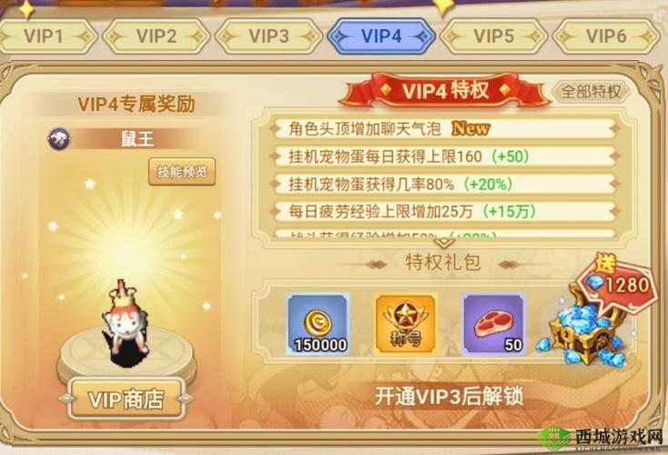 魔力宝贝手游奇遇任务，探索未知，解锁丰厚奖励