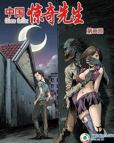 中国惊奇先生嘟嘟打车，解锁城市穿梭新体验，试驾系统全揭秘