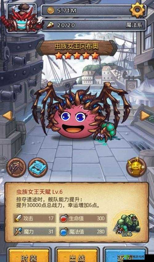 不思议迷宫被囚禁的妖精选哪个好？选了嘿嘿之后