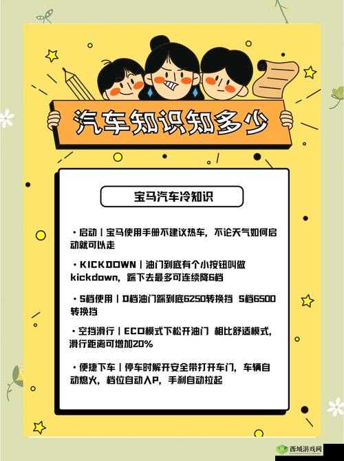 成为车神的必备三大技巧,这些操作你会吗?在资源管理中的重要性与实践