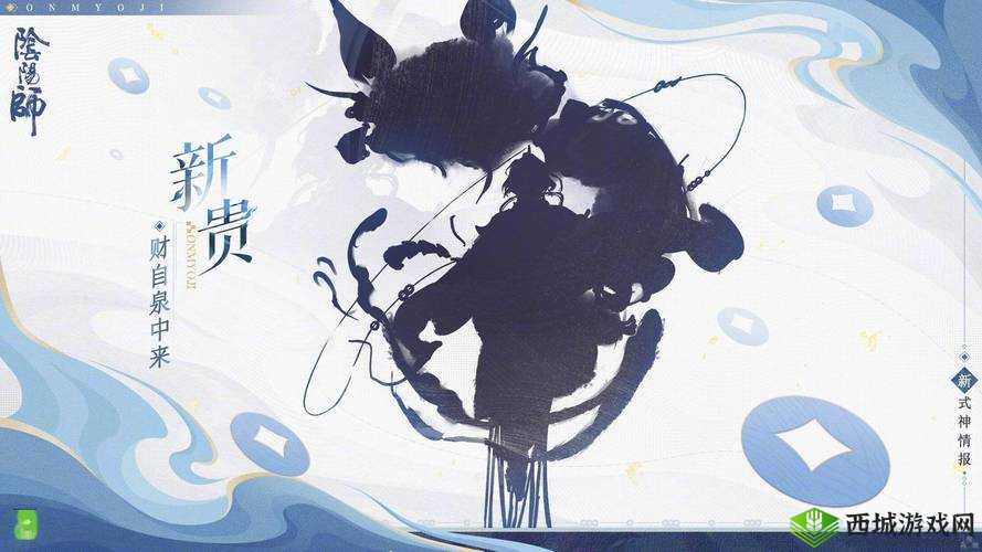 阴阳师手游,策略与坚持——斗技场上的椒图狰陆生现象解析