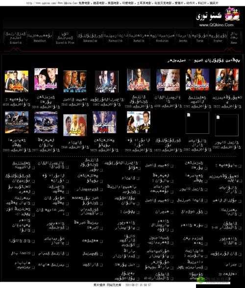 xaxwaswas :探索未知领域的神秘密码之旅