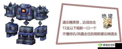 奶块遗忘之境,探索与挑战的奇幻之旅