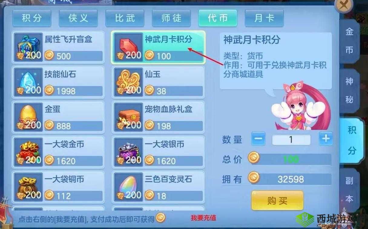 神武3手游老玩家回归送什么?回归福利一览