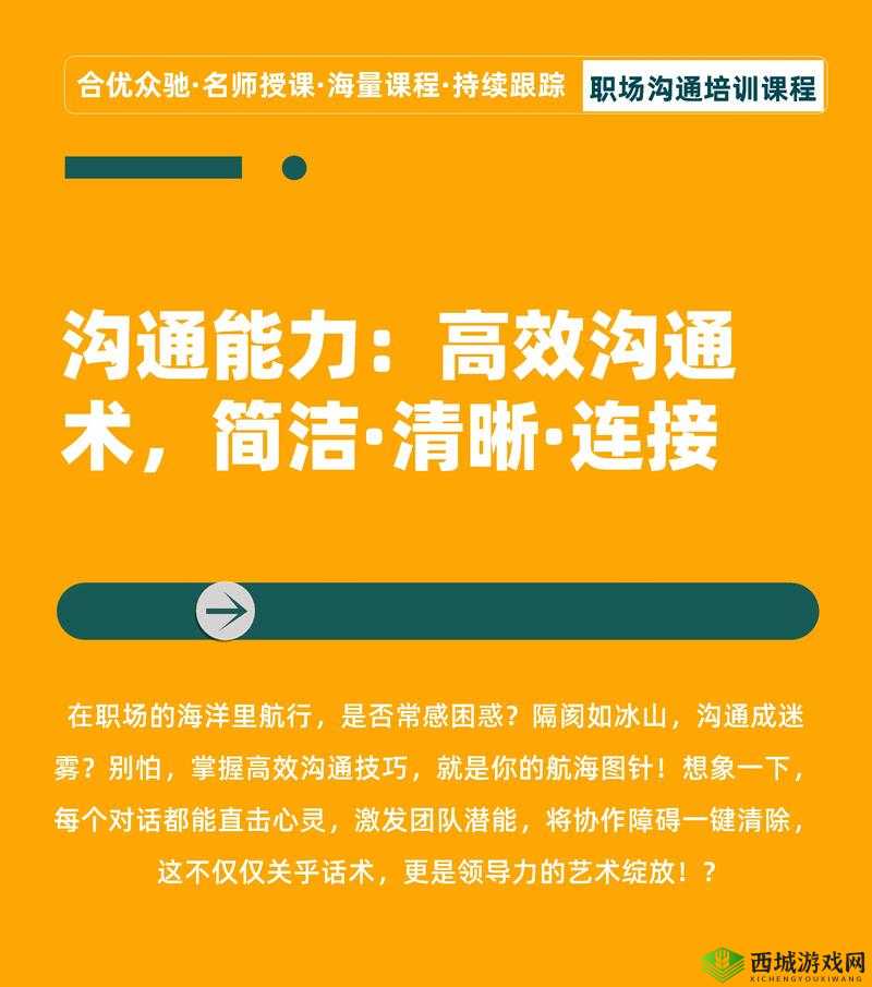 欧洲 Zoom One Business :引领企业高效沟通与协作的新选择