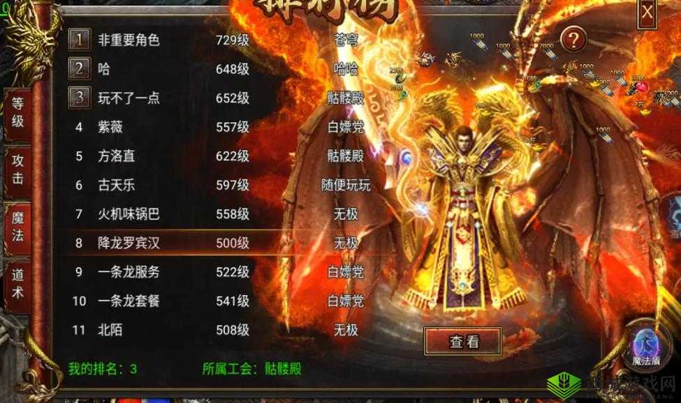 御剑八荒游戏特色一览 带你玄幻修真