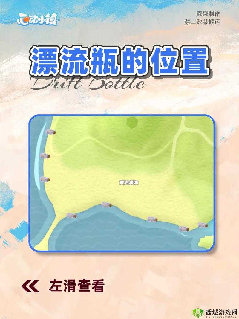 不思议迷宫漂流瓶上线,伊甸园漂流瓶选择攻略在资源管理中的重要性及高效利用策略