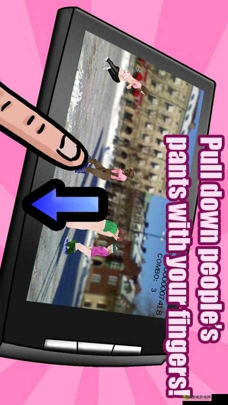 女生脱内裤软件：让你的手机充满趣味