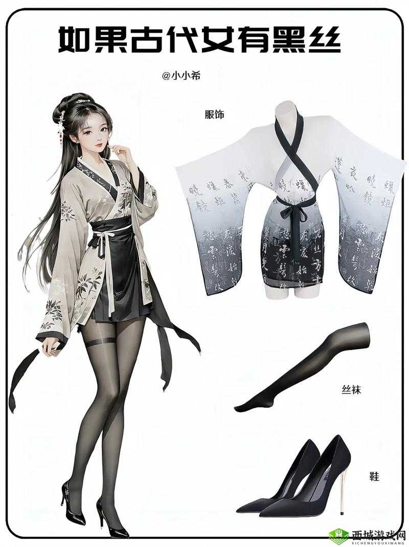 古典武侠制服丝袜:展现独特魅力与风情的别样元素