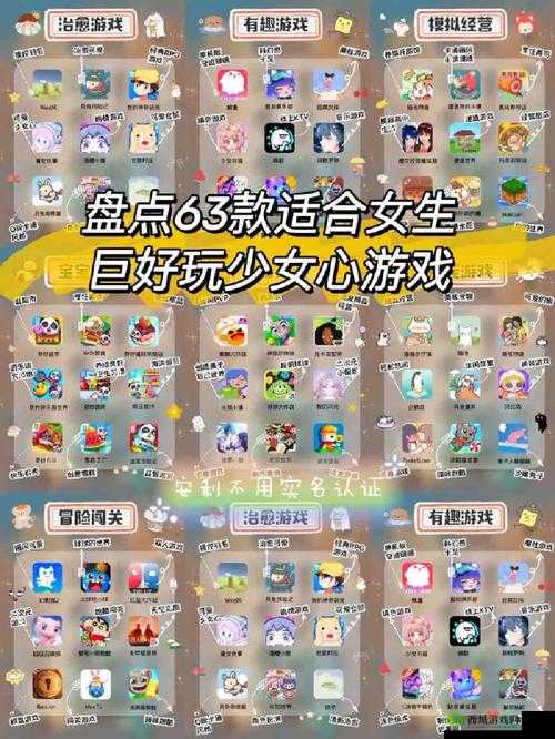 啊女生你tm别舔破解版:这款游戏究竟有何特别之处