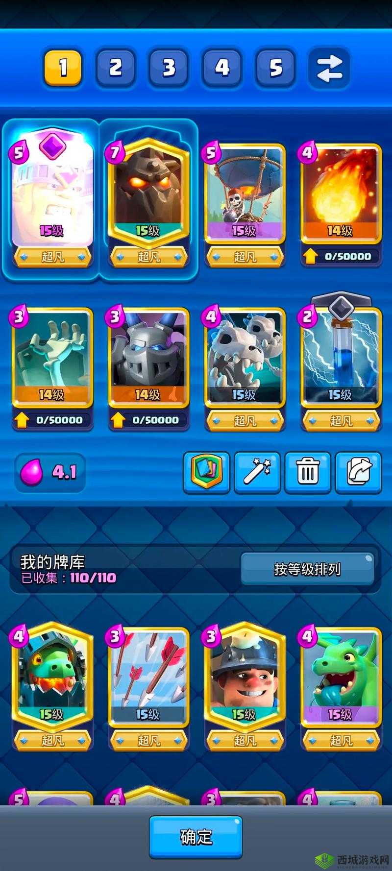 皇室战争狗球流克制打法，全面解析与策略指导