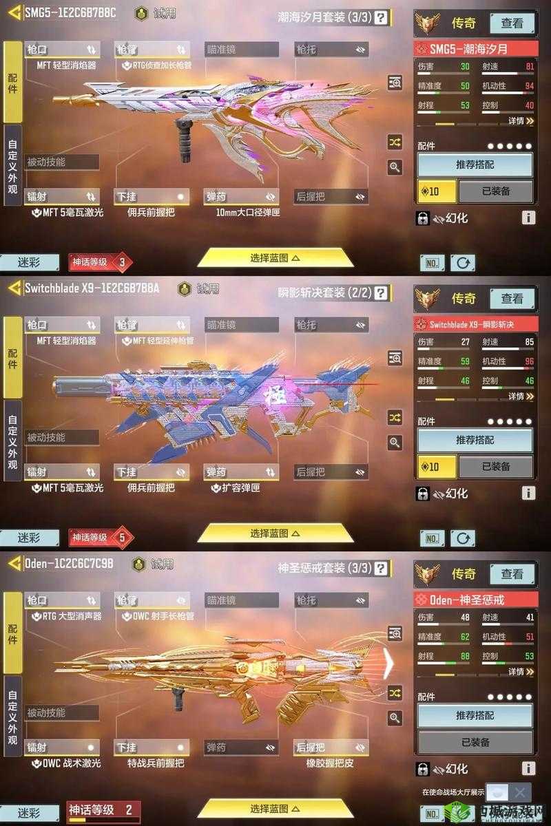 光荣使命手游新手攻略,地图报点对枪方法与资源管理