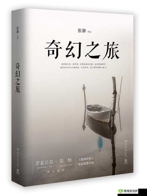 色哟哟哟哟:一场独特的视觉与心灵的奇幻之旅