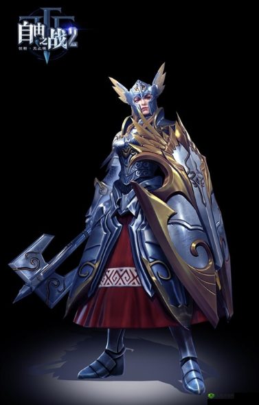 威廉,自由之战2中的顶级战士