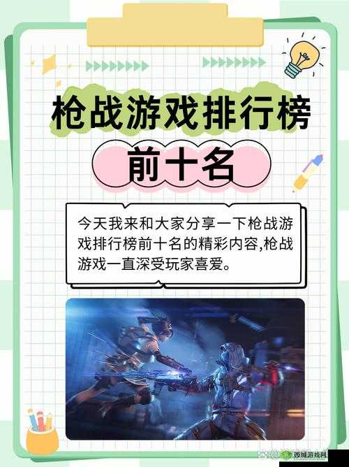 少女枪战燃爆来袭！11月23日首测战斗玩法大揭秘