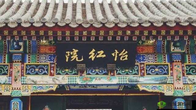 怡红院导航:带你领略别样精彩世界