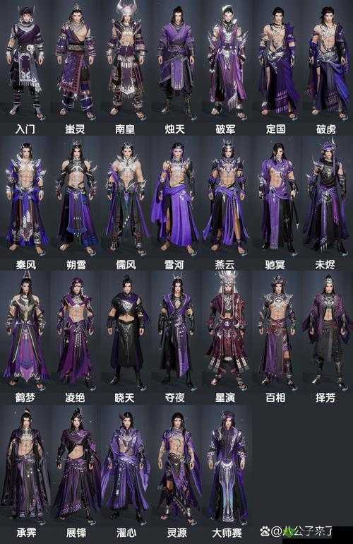 剑侠情缘英雄末路,五毒技能重制解析