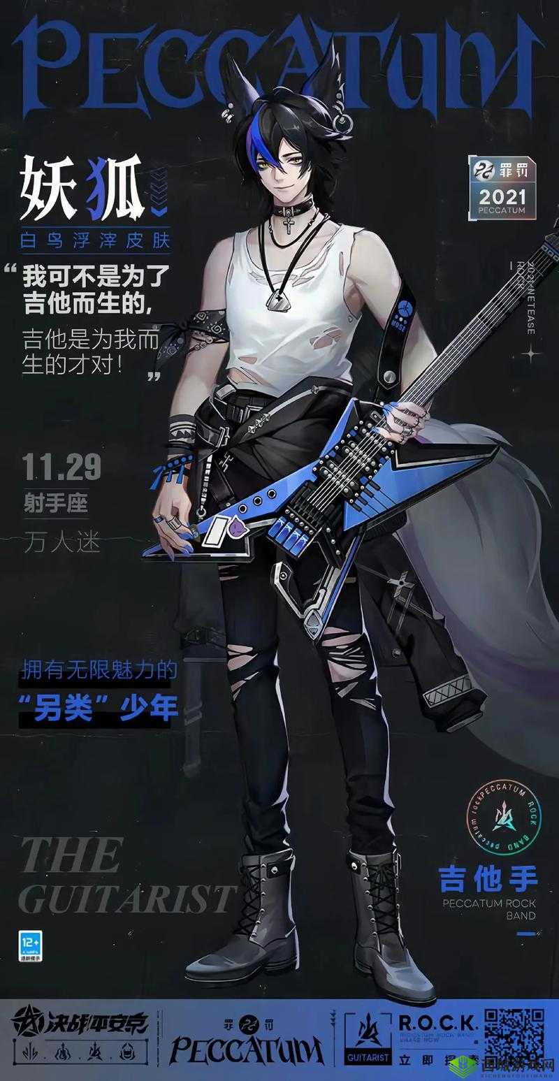 决战平安京豪华声优阵容，为你打造听觉盛宴的资源管理艺术