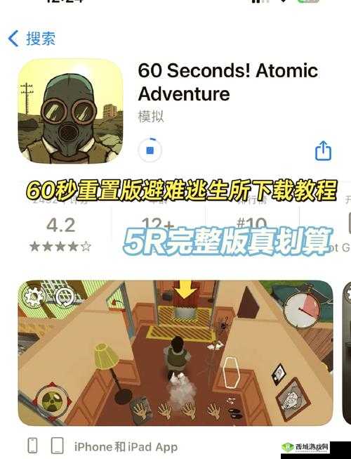 逃生游戏大佬们日夜浇灌免费阅读：一场充满挑战的生存游戏