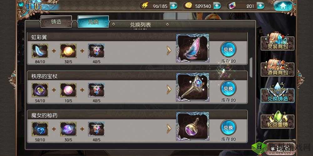 苍蓝境界梅璐缇雅,技能加点与连招技巧全揭秘