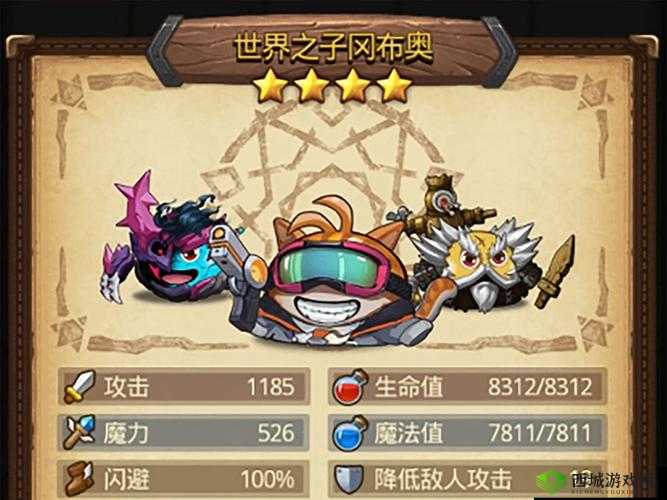 不思议迷宫装甲军试练，策略与技巧的终极考验