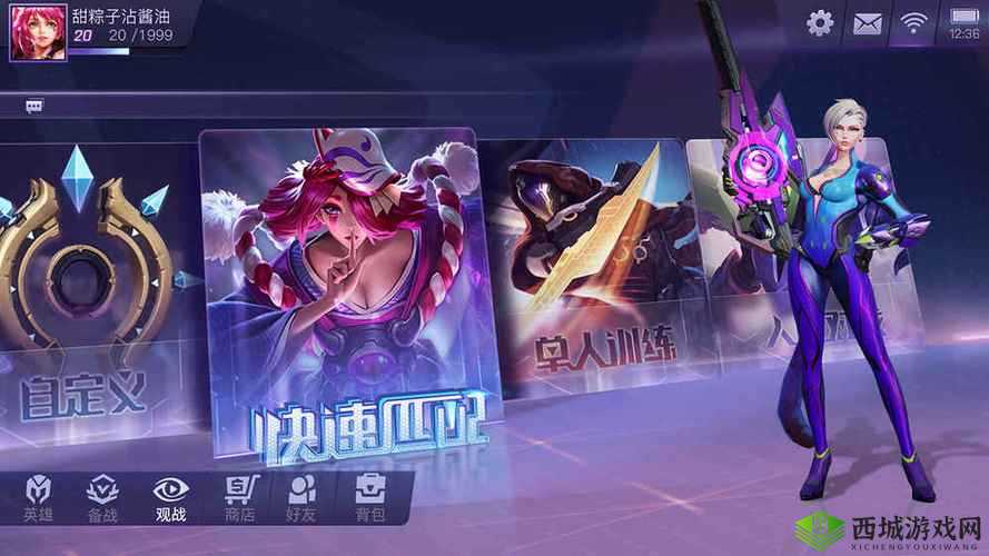 网易MOBA手游超维对决,科技与竞技的完美融合