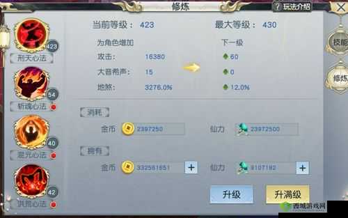 封神奇谭仙魔录玩法,获取灵魄碎片的详尽攻略