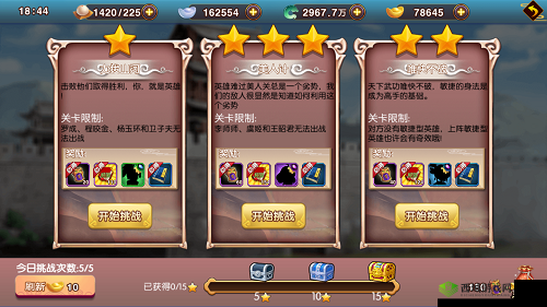 封神奇谭悬赏任务玩法规则介绍