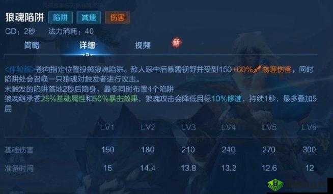 苍蓝境界亚邦加点详解 怎么连招好