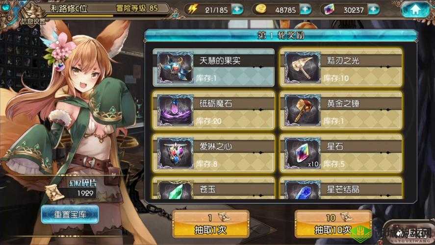 莉法在苍蓝境界中的魅力与技能加点详解