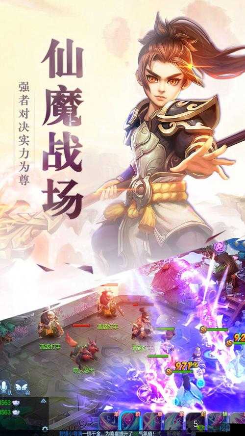 仙灵觉醒,探索奇幻世界的VIP之旅