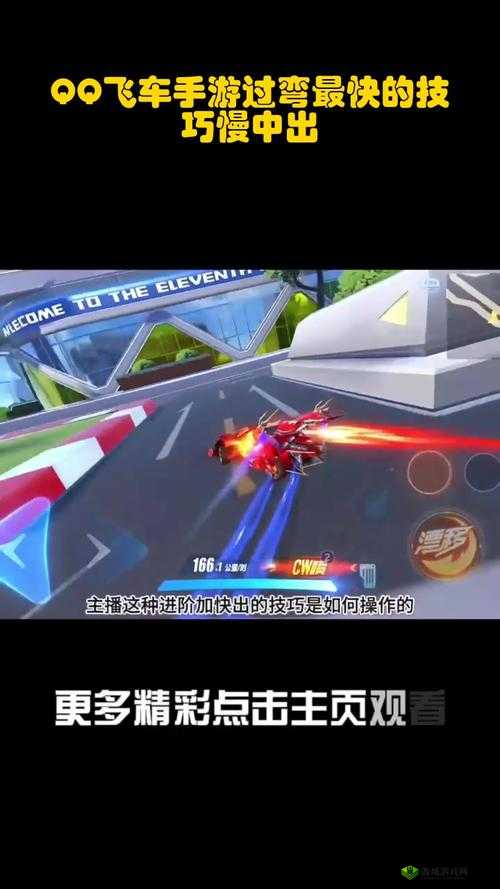 QQ飞车手游超车技巧大全,如何在弯道超车在资源管理中的重要性及策略