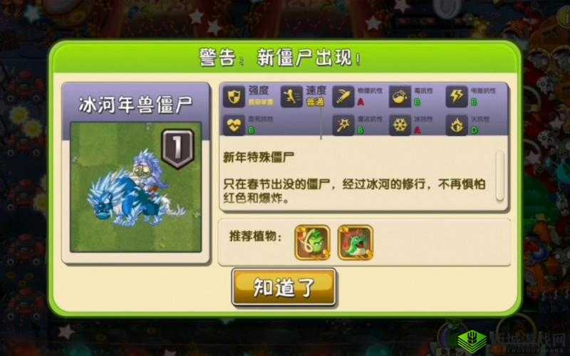 决战平安京,年兽Boss登场与复活Buff的奥秘