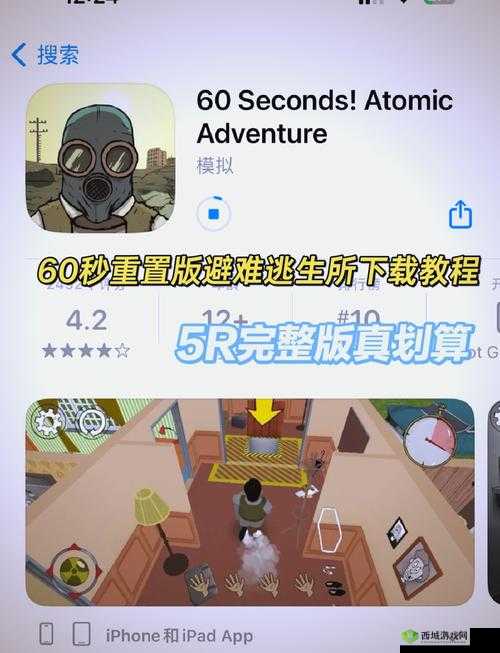 辐射避难所OL,探索废土的奥秘与希望