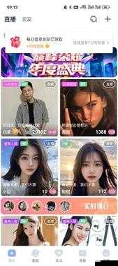 魅影 app 免费下载安装魅姬:畅享魅姬,尽享娱乐盛宴