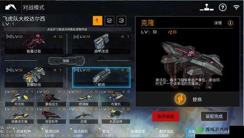 舰无虚发，暗星离子风暴功能介绍