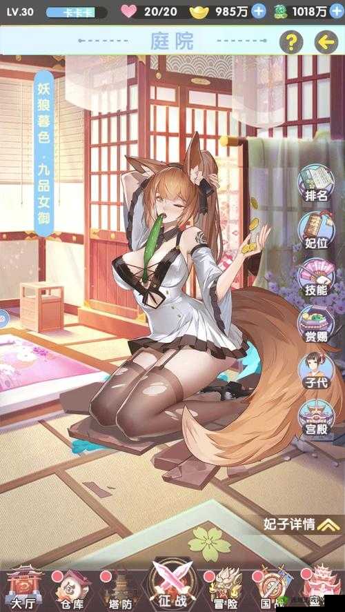 逍遥三国无限妃子破解版:畅玩三国尽享后宫佳丽三千