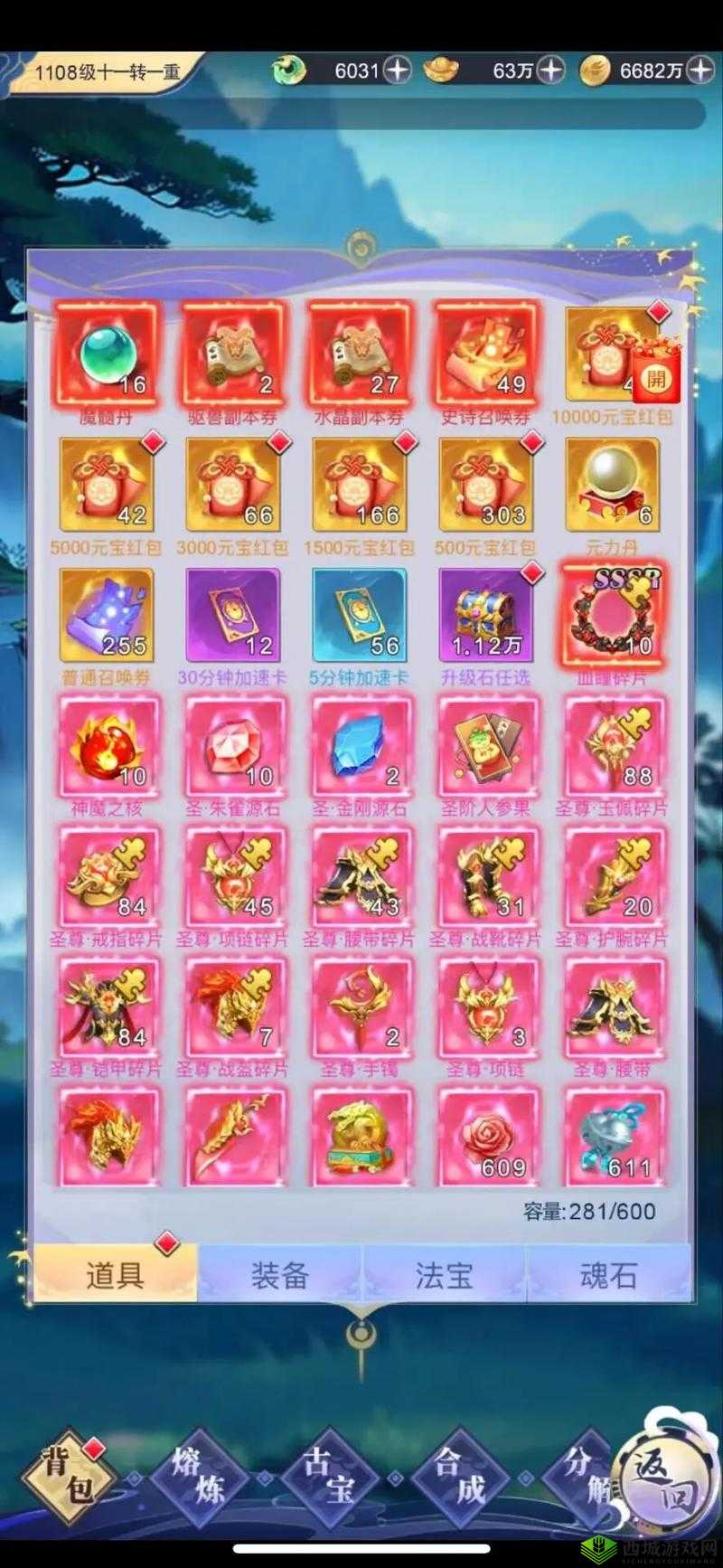 苍穹之剑2怎么快速升级?新手升级技巧全解析