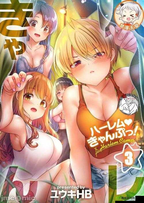 后营露营第一季未增减 0000:一场荒野求生的冒险之旅