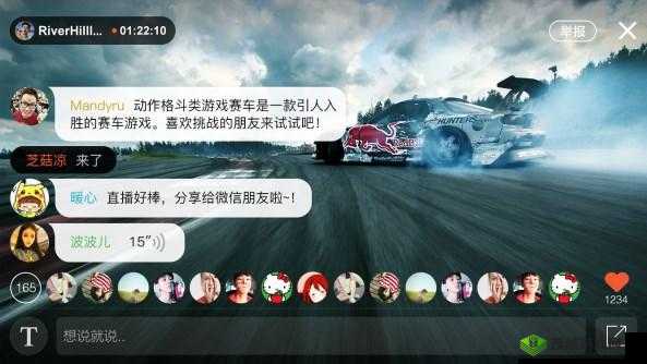 夜月裸聊直播:一场引人瞩目的私密互动盛宴