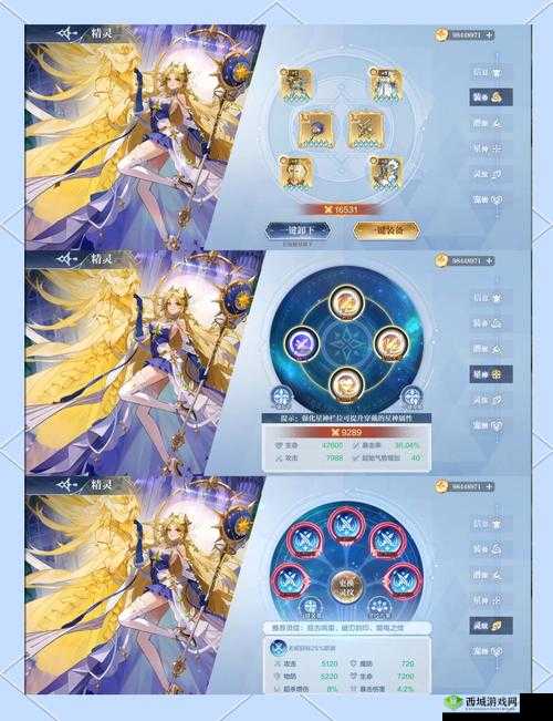 诺亚幻想大建玄学揭秘,打造你的梦幻阵容