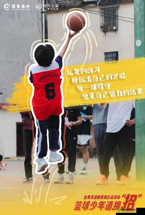 青春篮球,燃爆球场,你准备好接招了吗?