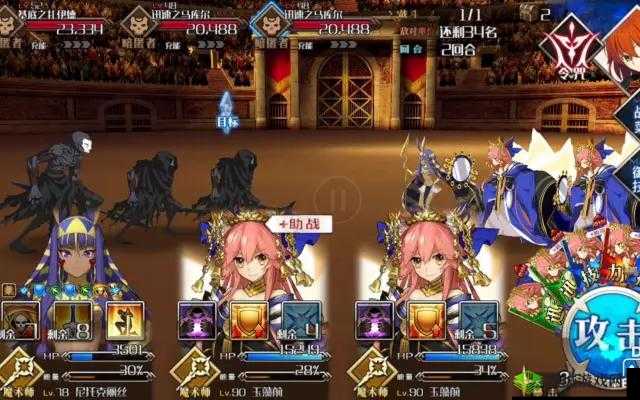 FGO百杀夜行阵容与技巧大揭秘