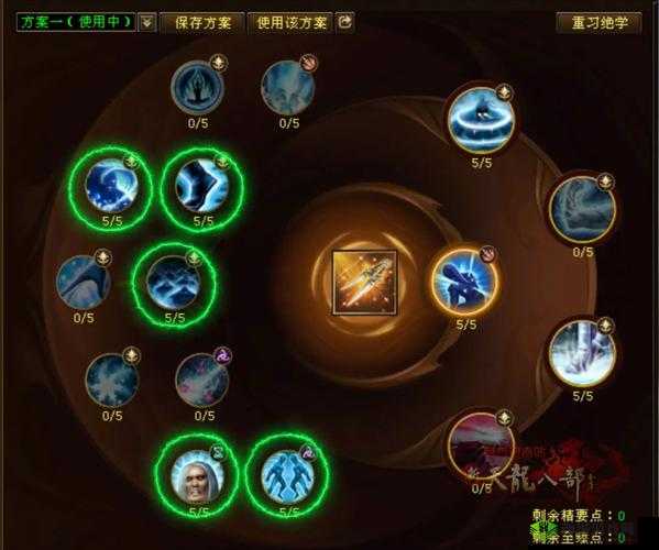 剑侠情缘手游秘卷降临，天山加点秘籍大公开