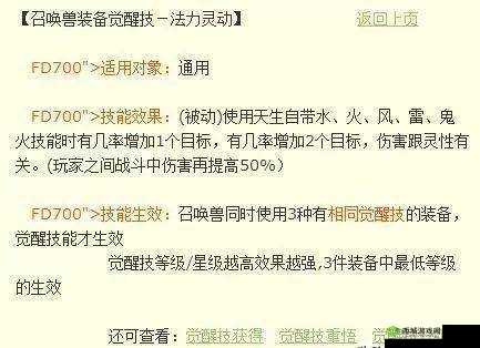 剑侠情缘手游虚弱破防，天山银瓶玉碎技能大揭秘