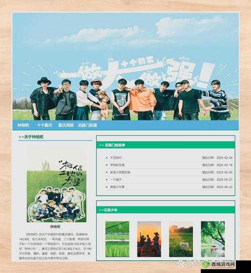 蝌蚪窝网页版:一个独特的线上资源汇聚地