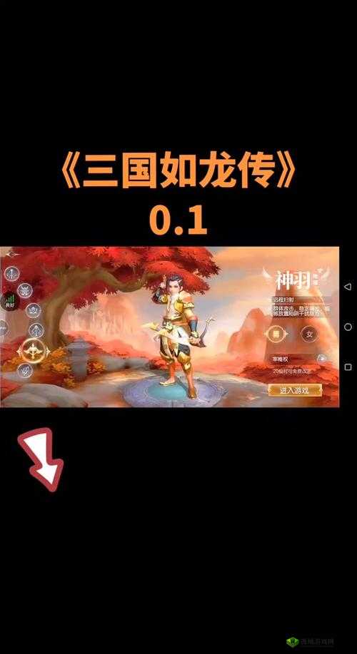 三国如龙传银币获取秘籍，让你财源滚滚来