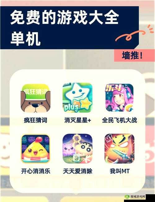 9I 免费版下载免费版:一款超实用的软件等你来获取